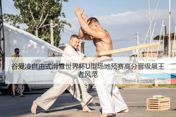 gu-ai-ling-zi-you-shi-hua-xue-shi-jie-bei-xing-chang-di-yu-sai-gao-fen-jin-ji-zhan-wang-zhe-feng-fan-2-245.jpg